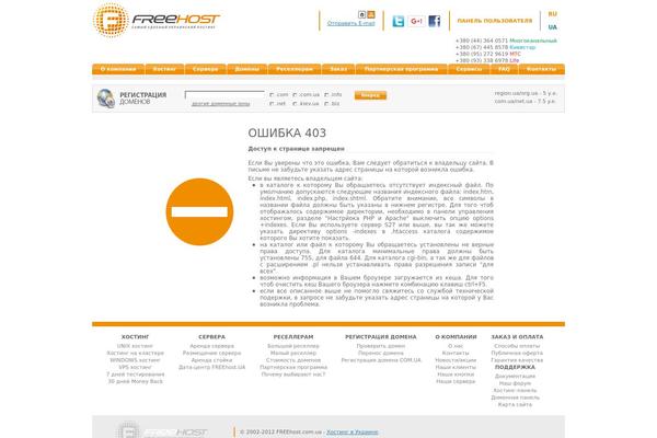 Funda theme site design template sample