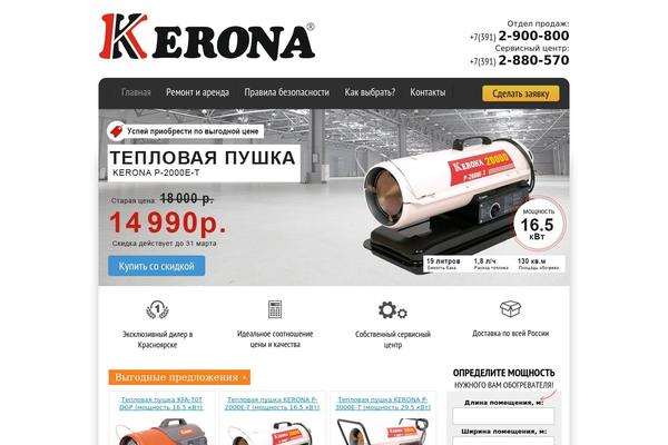 kerona24.ru site used Greenblog