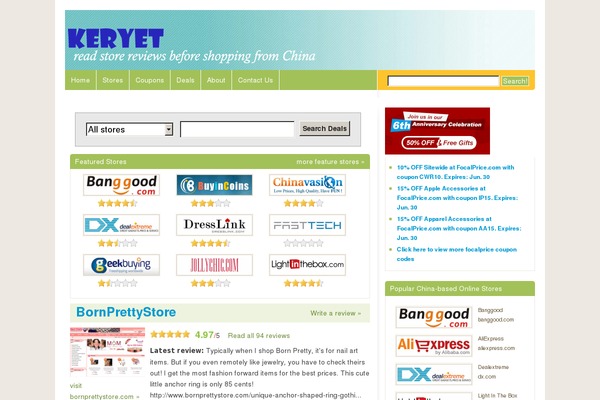 Site using Store-coupon plugin