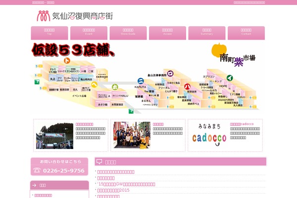 kesennumafs.com site used Cloudtpl_456