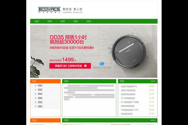 kewosidibao.com site used Kande