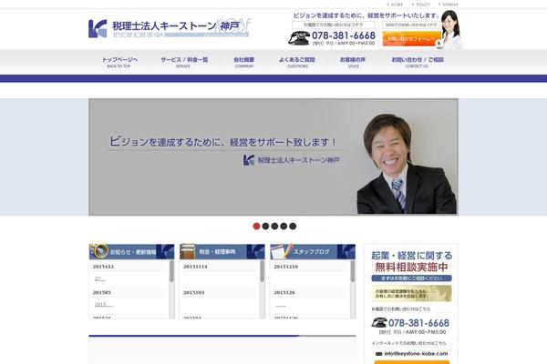 keystone-kobe.com site used Wdb-wp