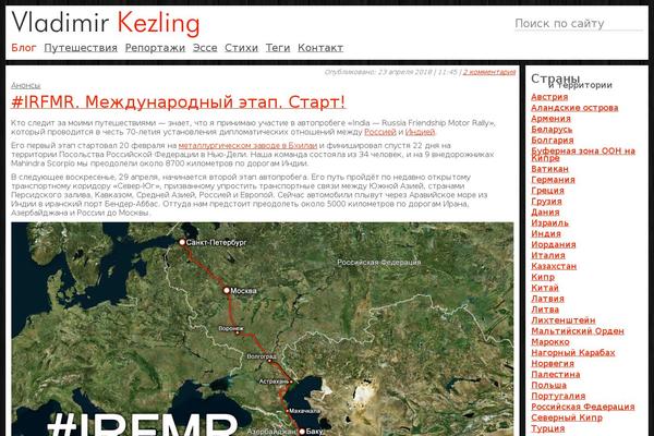 kezling.ru site used V5