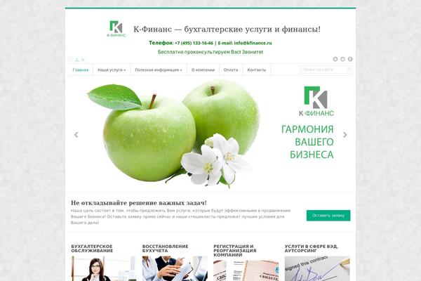 kfinance.ru site used InterStellar