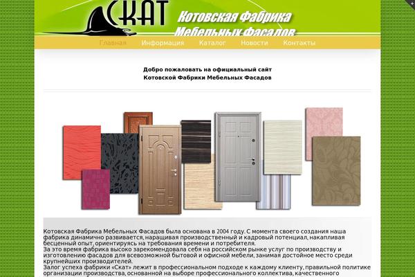 Avada theme site design template sample
