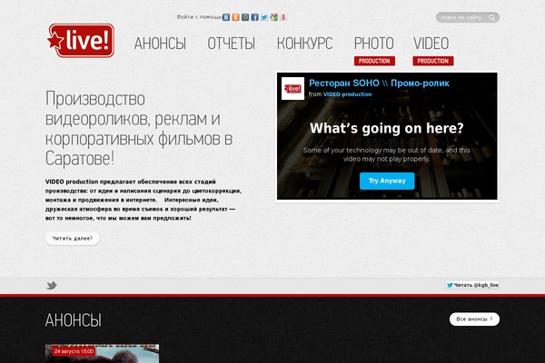 kgb-live.com site used Kgb