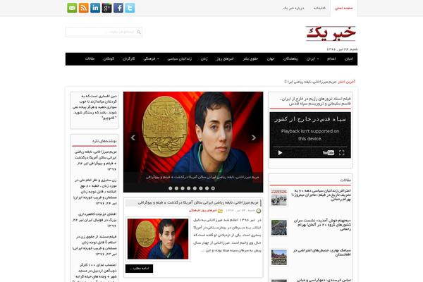 khabar1.com site used Livefa