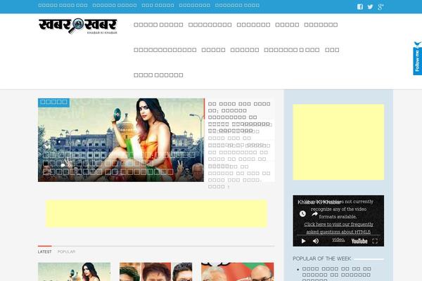 Newsup theme site design template sample