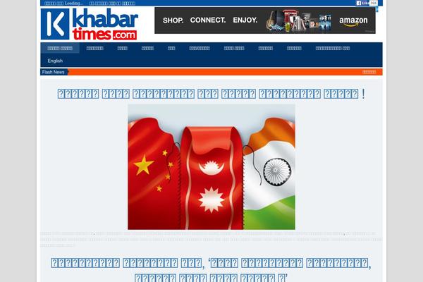 khabartimes.com site used Bikashsoft