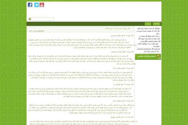 Twenty Twelve theme site design template sample
