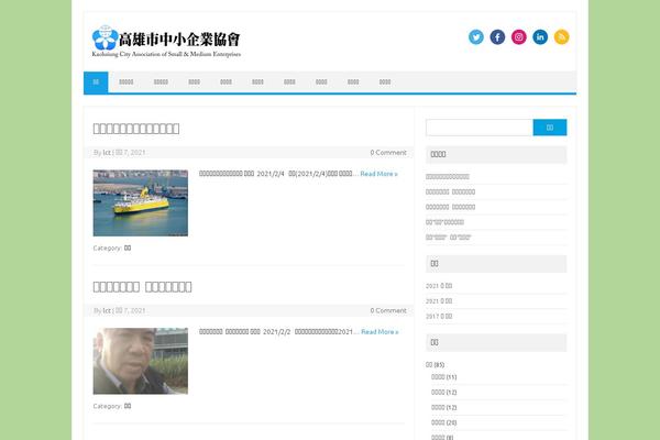 Iconic One theme site design template sample