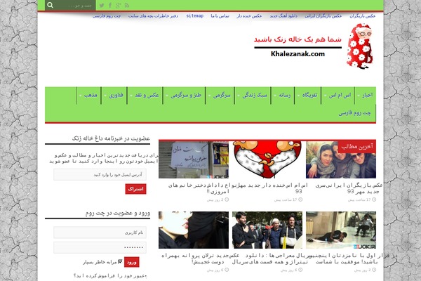 khalezanak-arnikaweb theme websites examples