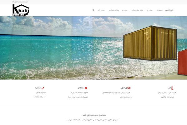 Enfold theme site design template sample