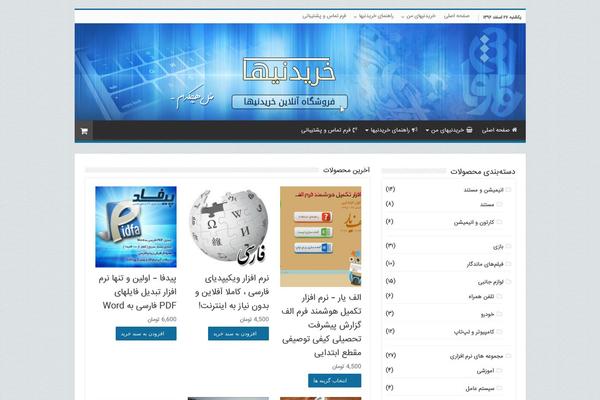 Site using Astra-addon plugin