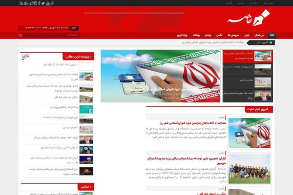 khaseh.com site used Farhikteh