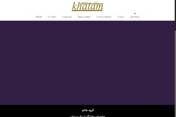 khatam-co.com site used See5theme