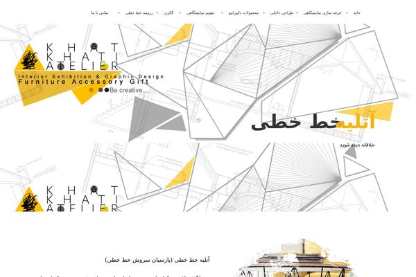 Archi theme site design template sample