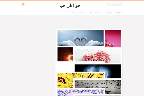 remal1 theme websites examples