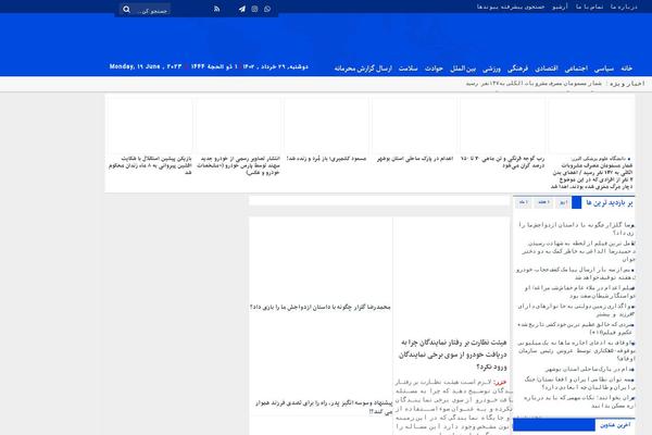 khazaronline.com site used Aban-news