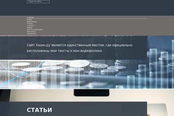 Site using Smart Slider 3 plugin