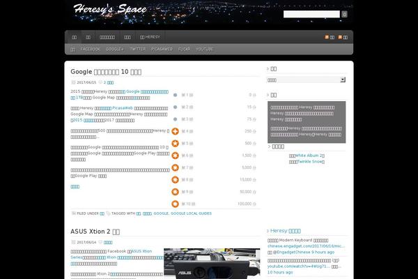 Site using Ie-sitemode plugin