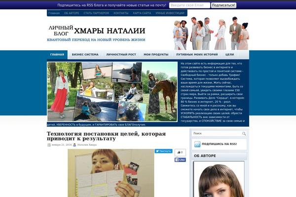 khmara-nataliya.com site used Businessfirm