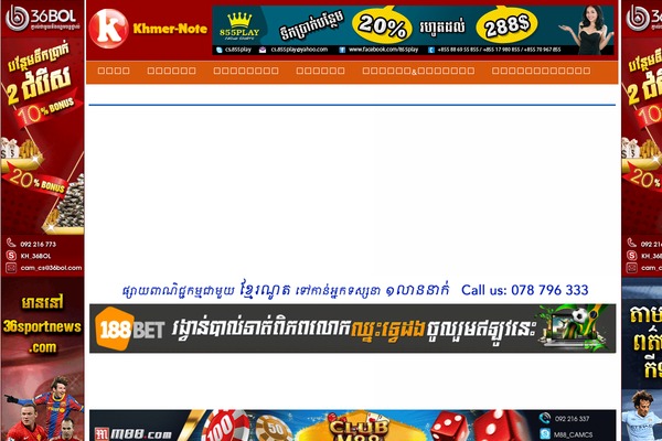 YouTube website example screenshot