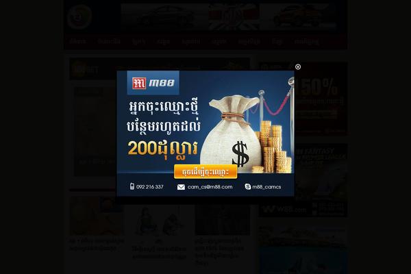 khmer-press.com site used Khmerpress