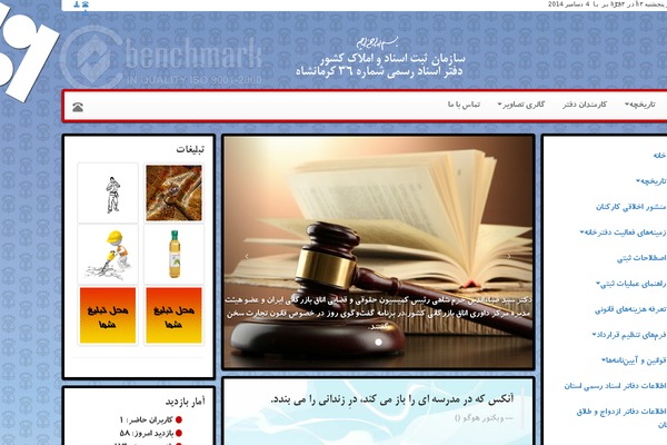 khoramshahi.com site used Khoramshahi.com