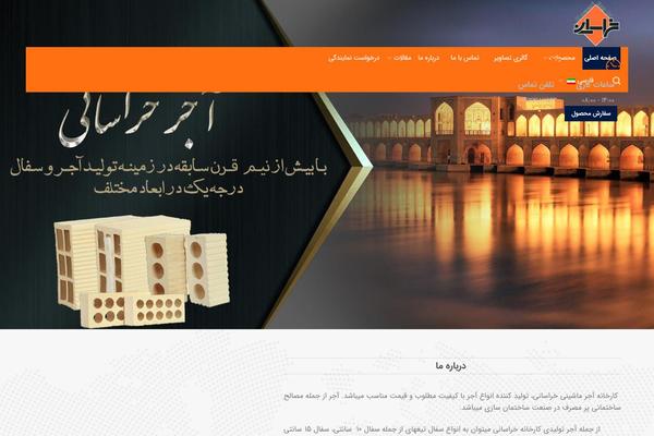 Flatsome Child Theme theme site design template sample