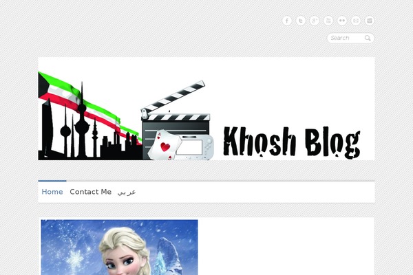 khoshblog.com site used Clean-retina-pro