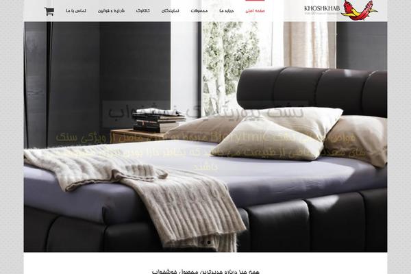 Site using Fusion-core plugin