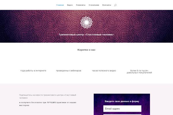 Divi theme site design template sample