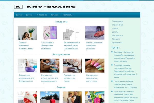 khv-boxing.ru site used Vsepropechen