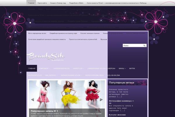 Divi theme site design template sample