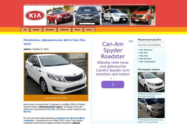 WordPress website example screenshot
