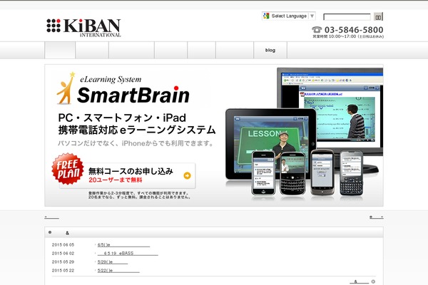 kiban.jp site used Kiban_default_themes