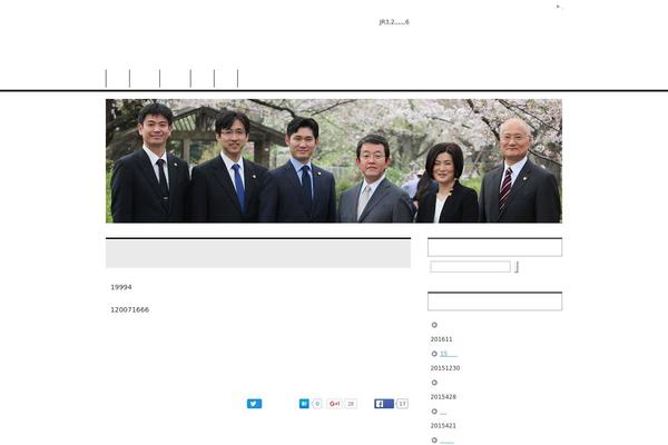 kibou-law.jp site used Keni62_wp_corp_150317