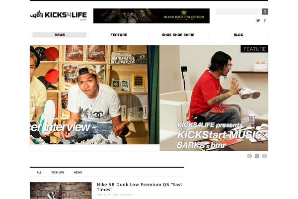 kicks4life.jp site used Kicks