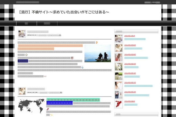 kidachisou.com site used Tcd003-black