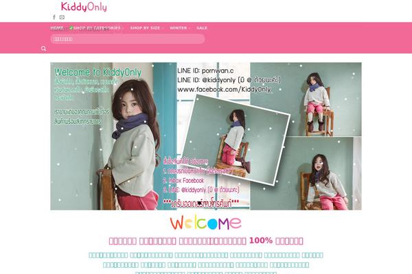 Site using YITH WooCommerce Ajax Search plugin