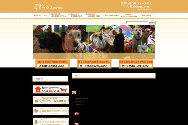 kidogs.org site used Cloudtpl_119