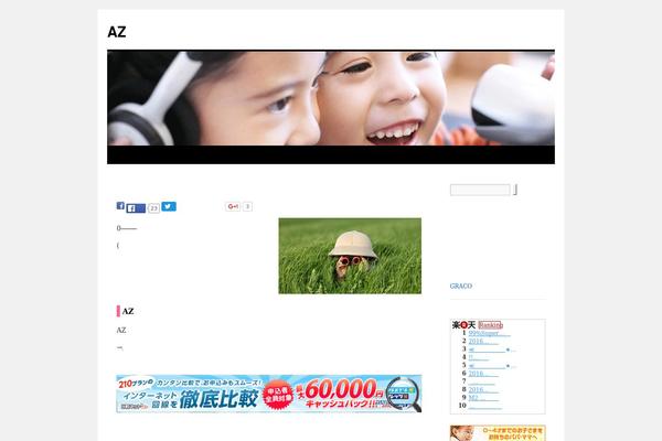 kids-az.com site used Az-kids-twenty10