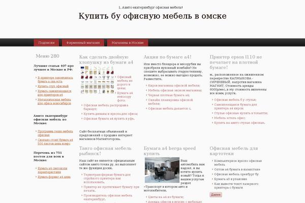 kids-dekor.ru site used Kids