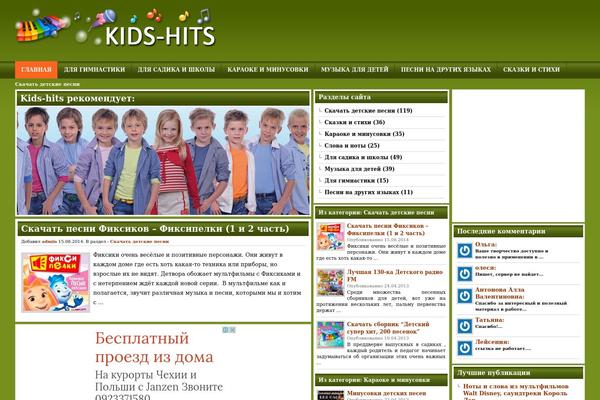 kids-hits.info site used Bluewish
