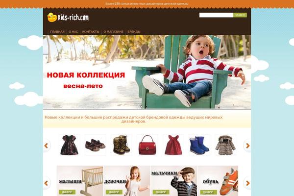 kids-rich.com site used Balita