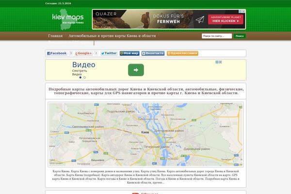 kiev-maps.com site used Ivmh_maps