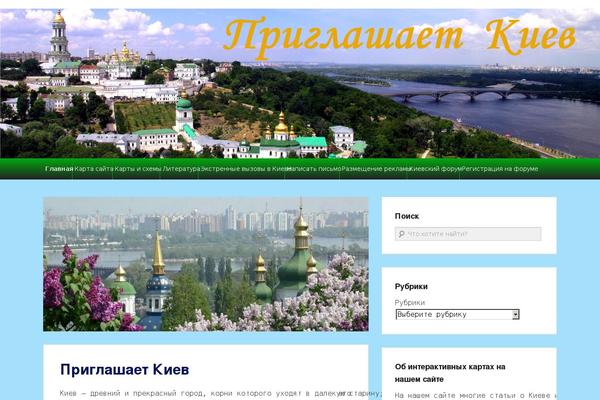 Site using Mingle-forum plugin