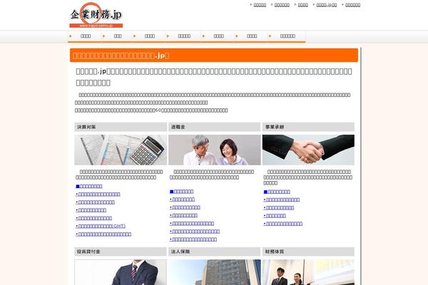 keni6_wp_corp_130731 theme websites examples