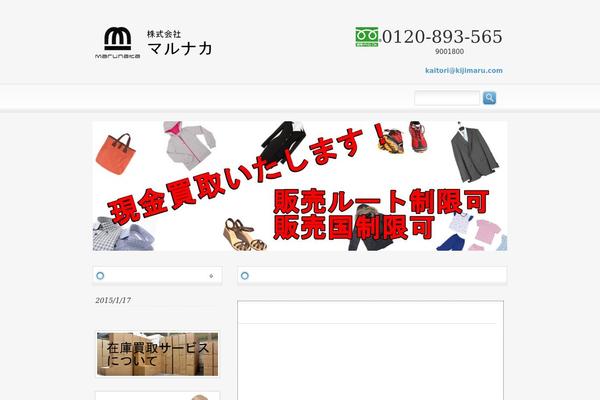 kijimaru.com site used Smart039